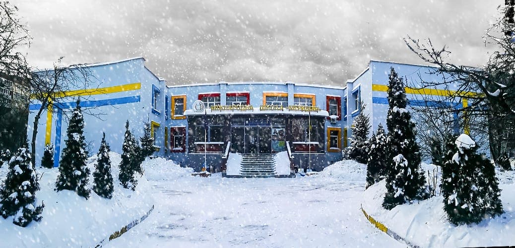 Школа Меридіан
