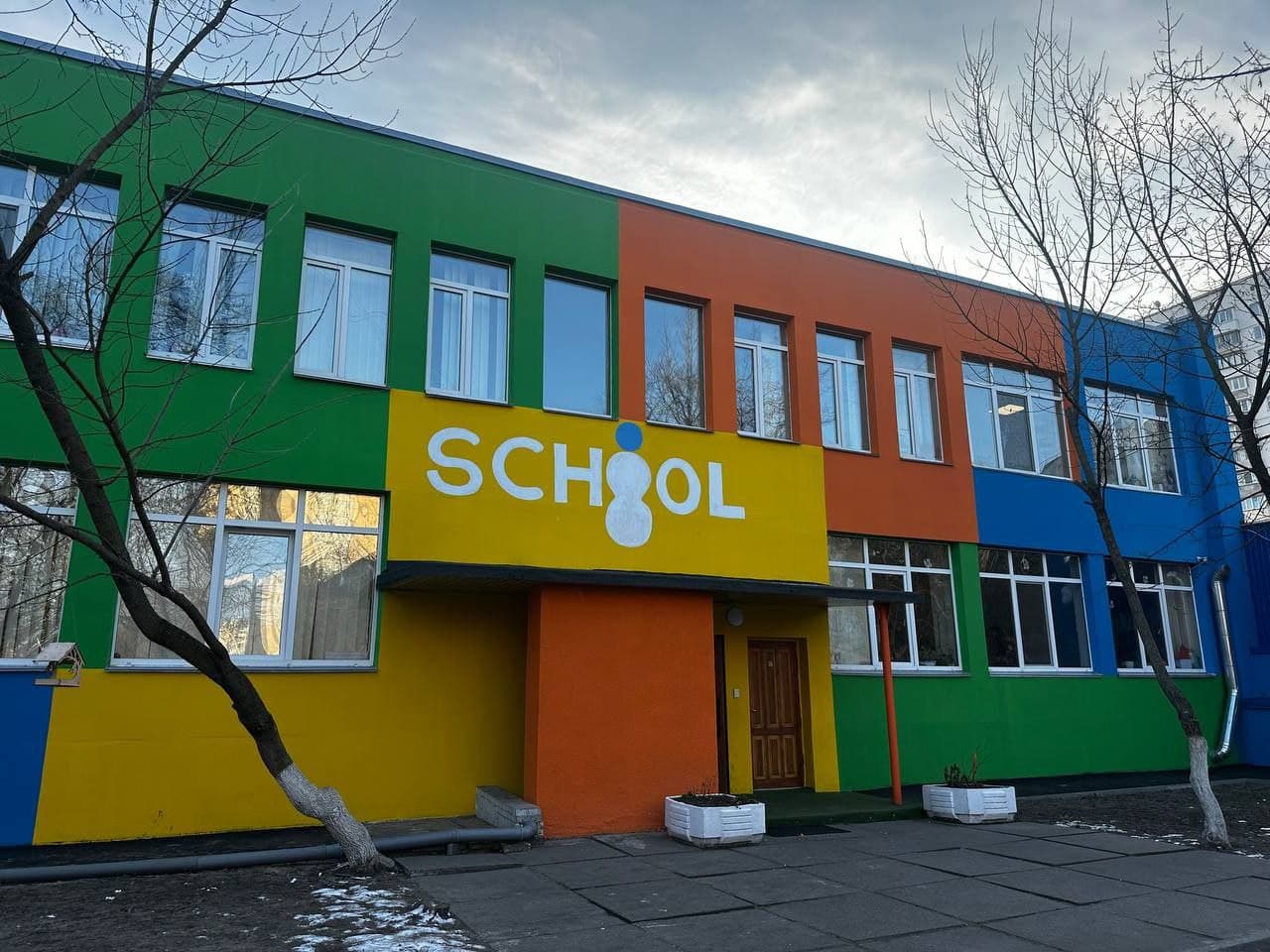 Iнновацiйний лiцей I-School