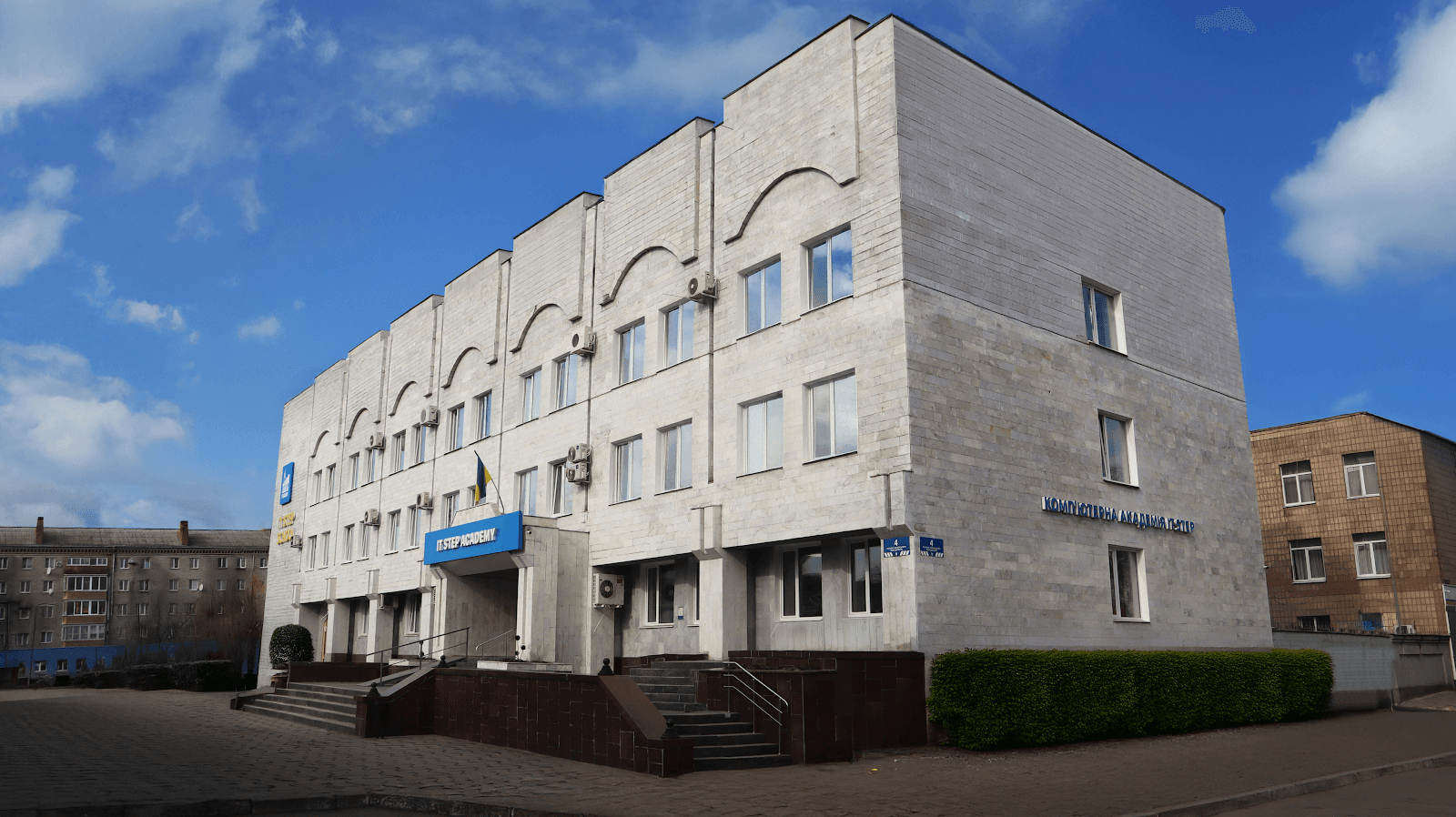 IT STEP School Кременчук