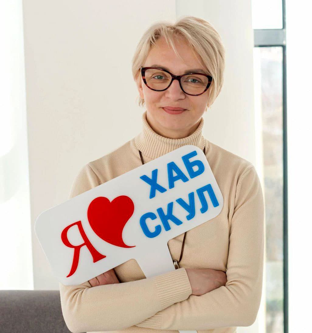 Приватна дитиноцентрована школа «ХАБ Скул» (HUB School)