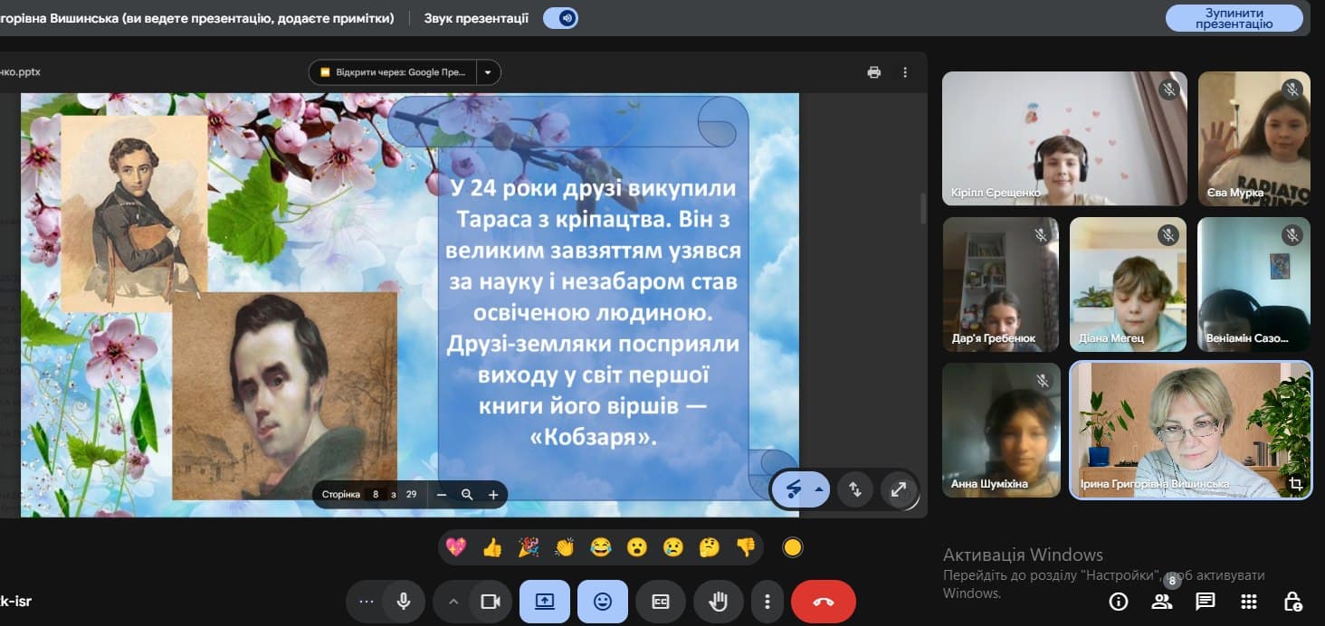 Харківський приватний ліцей «Очаг»
