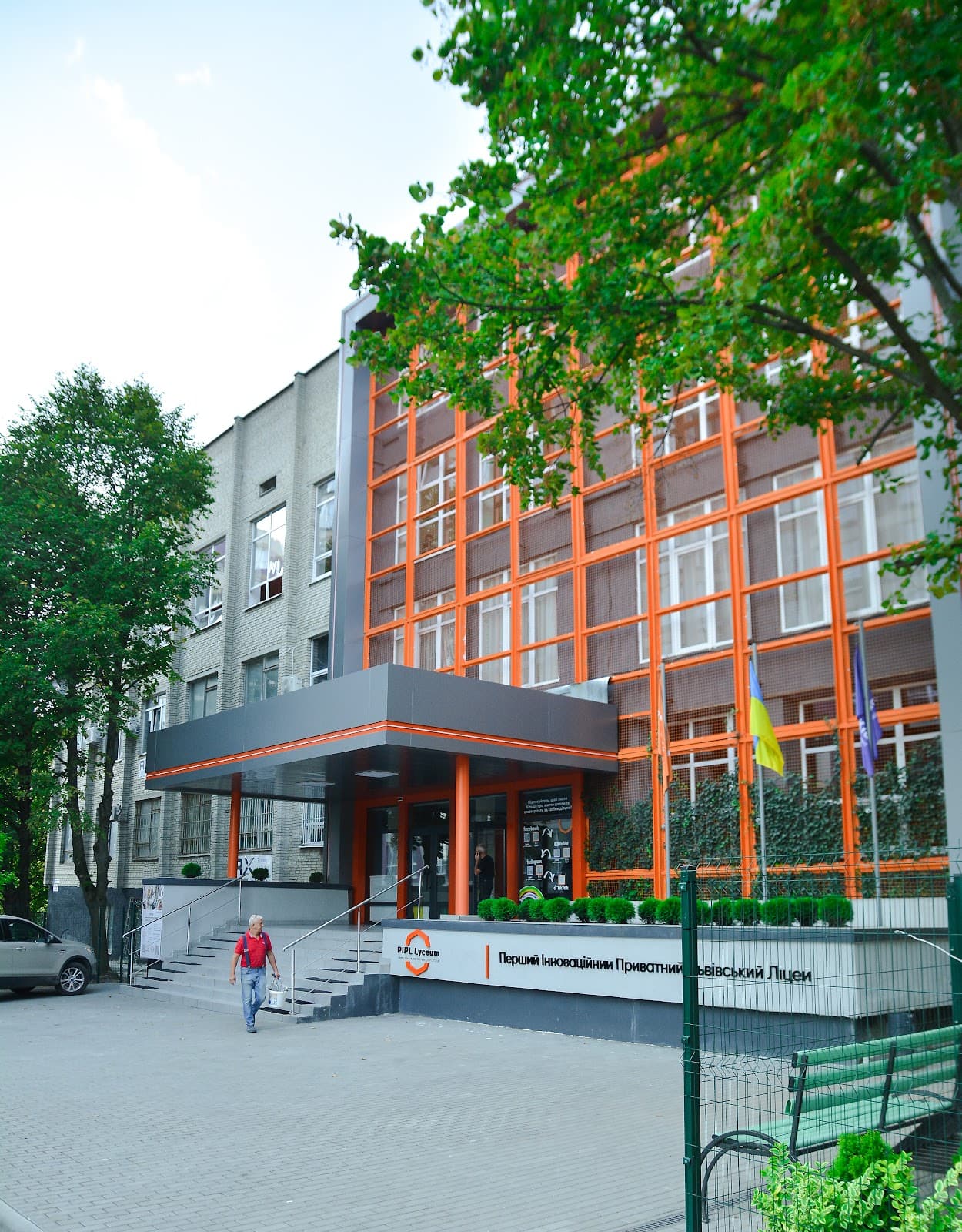 Перший Інноваційний Приватний Львівський Ліцей (ПІПЛ)