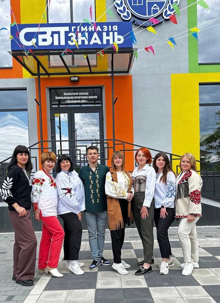 Гімназія «Світ знань»