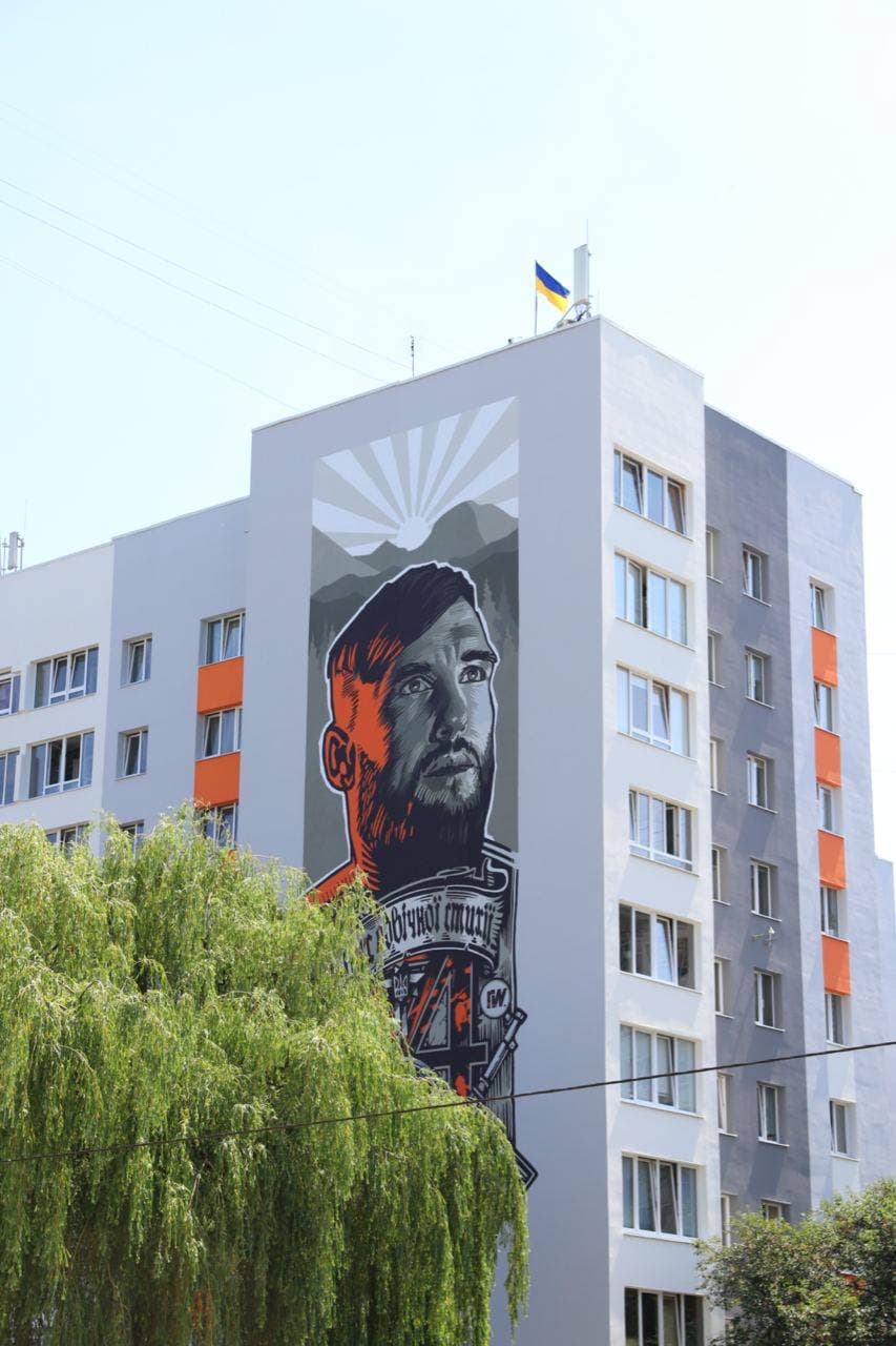 Львівський ліцей «Світанок»