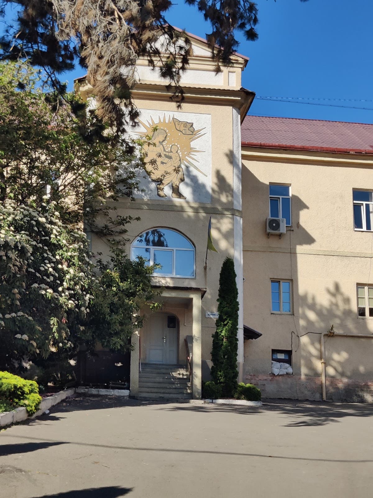 Ужгородський греко-католицький приватний ліцей «ТеоБенд»