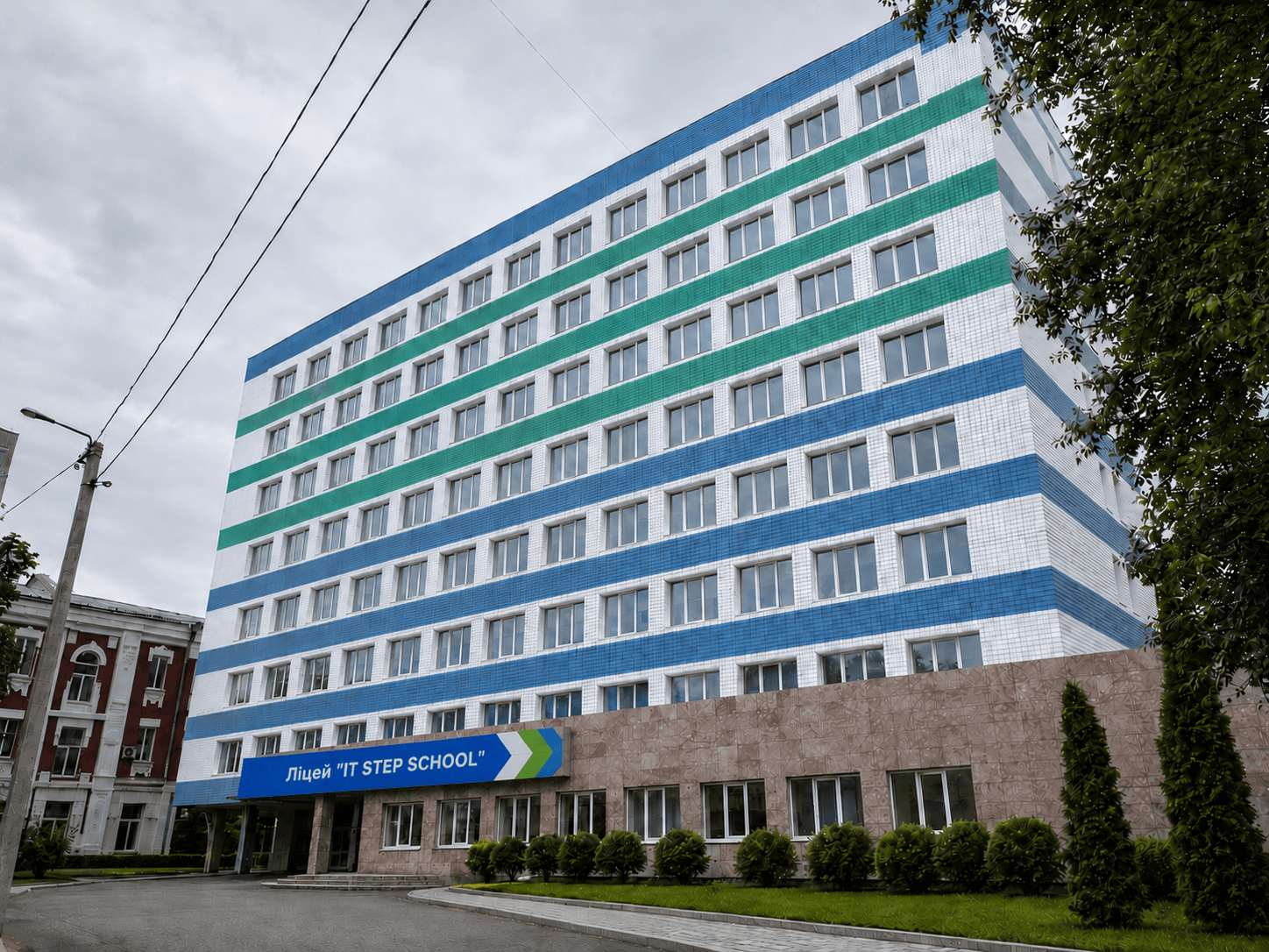 IT STEP School Харків