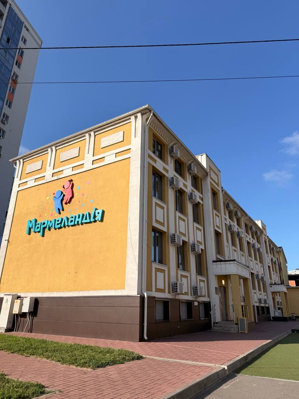 Харківська гімназія «Мармеландія»