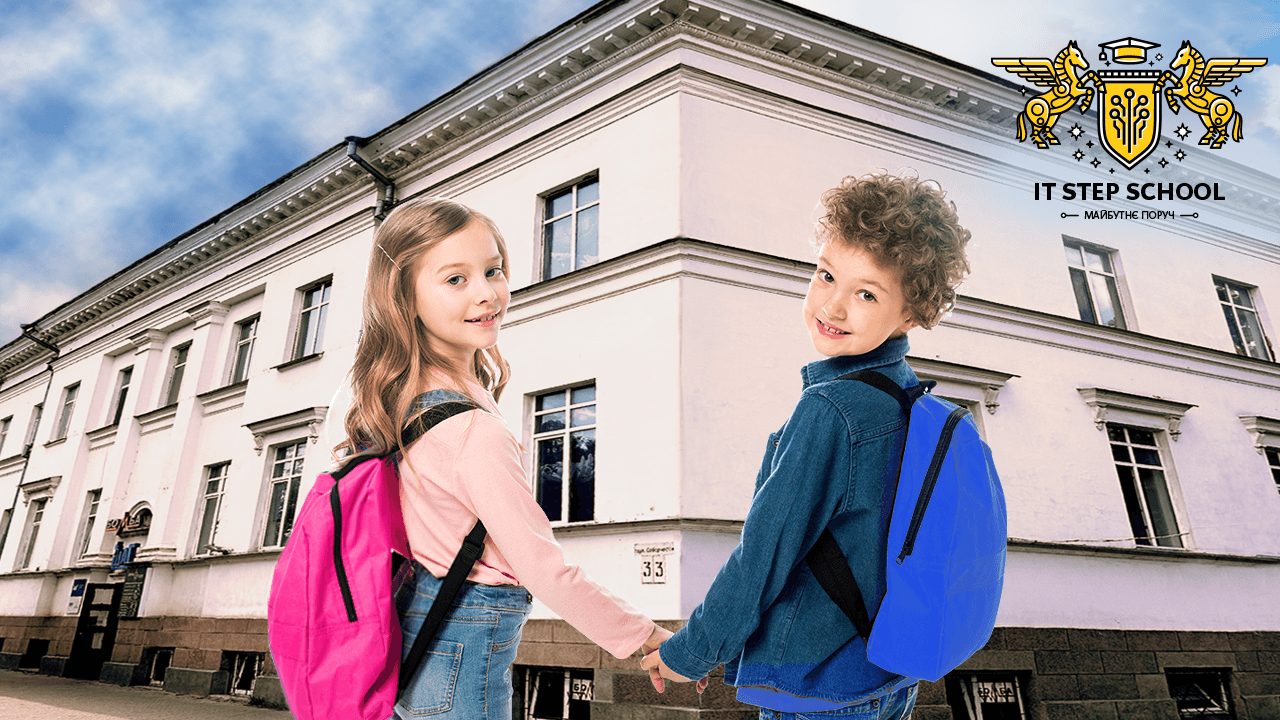 ІТ Степ Скул Полтава (IT STEP SCHOOL)