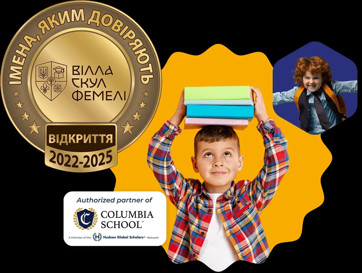 Приватний ліцей «Вілла Скул Фемілі» (Villa School Family)